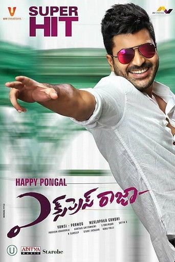 Экспресс Раджа