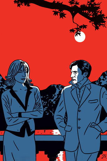 Знаки страсти