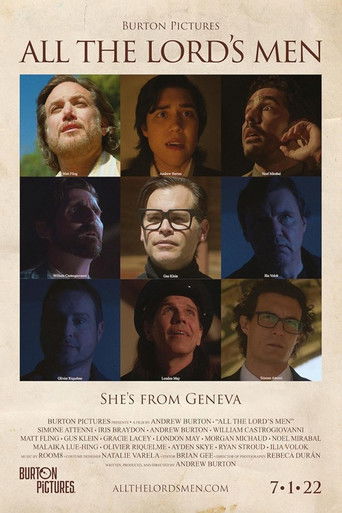 Все Господня рать