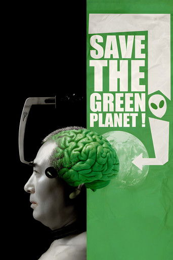 Спасти зелёную планету!