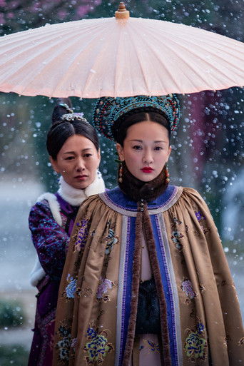 Легенда о Жуи