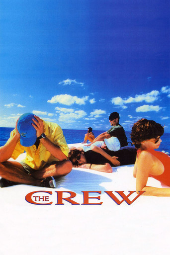 В открытом море