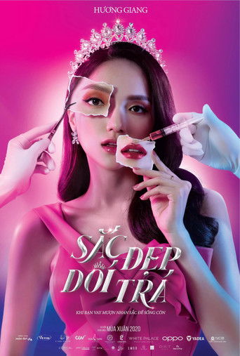 Королева сцены