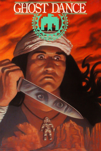 Пляска Духа