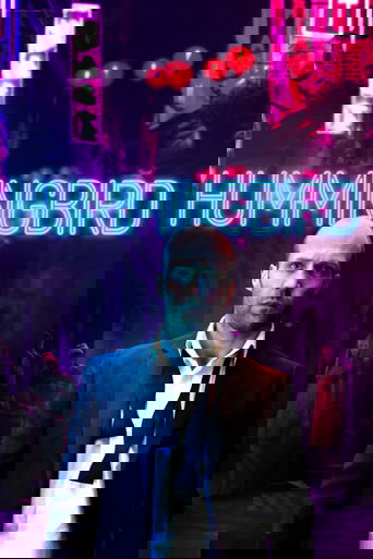 Эффект колибри