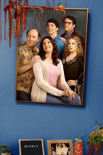 Ужин с родителями