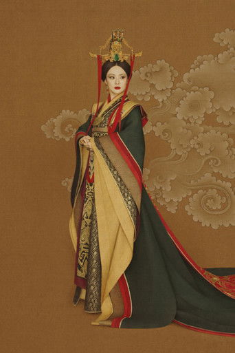 Легенда Ми Юэ