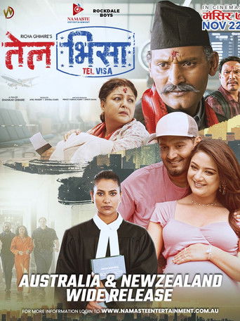 Виза для масла