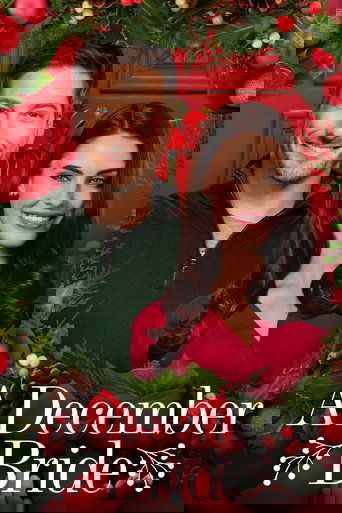 Декабрьская невеста