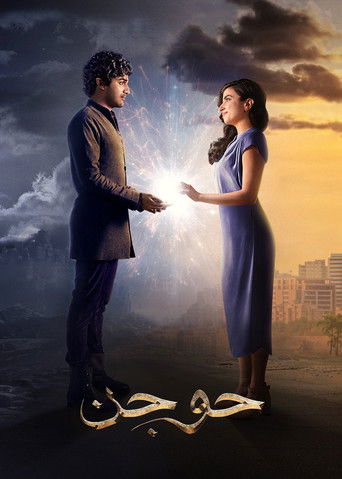 Принц Джиннов. Наследие двух миров