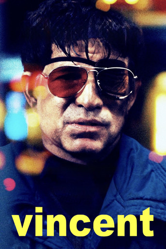 Винсент
