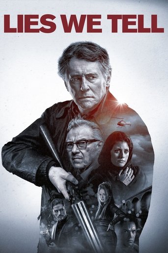 Ложь, которую мы говорим