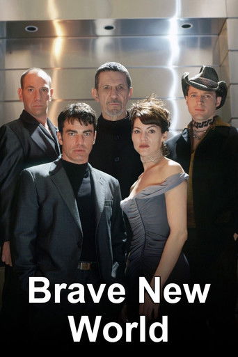 Дивный новый мир