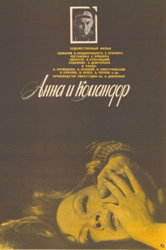 Анна и командор