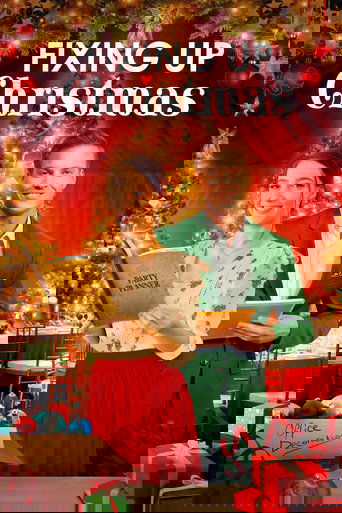 Вечеринка обязательна!