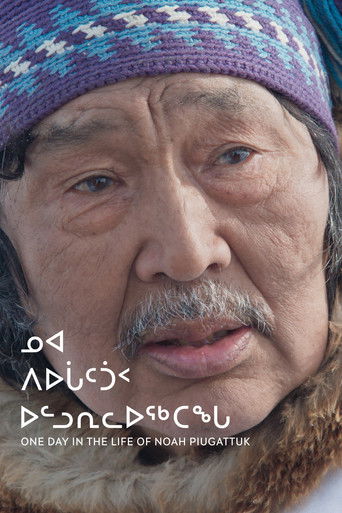 Один день из жизни Ноя Пьягаттука 