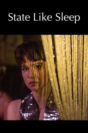 Будто во сне