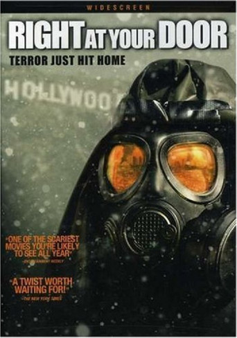 У твоего порога