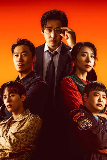 Наш соседский спецназ