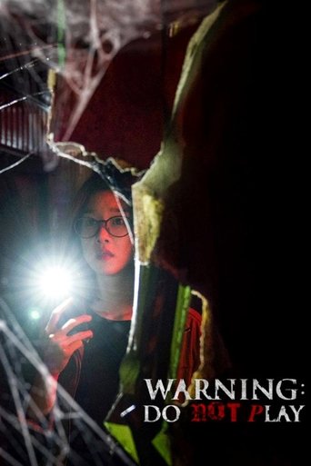 Затемнение