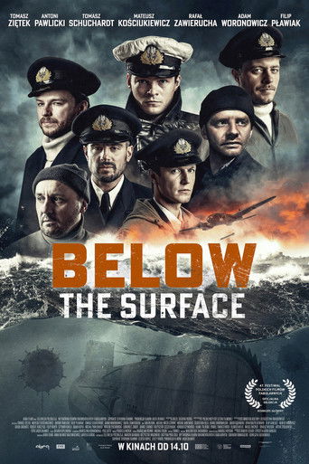 Орёл. Последний патруль