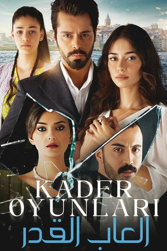 По имени Весна