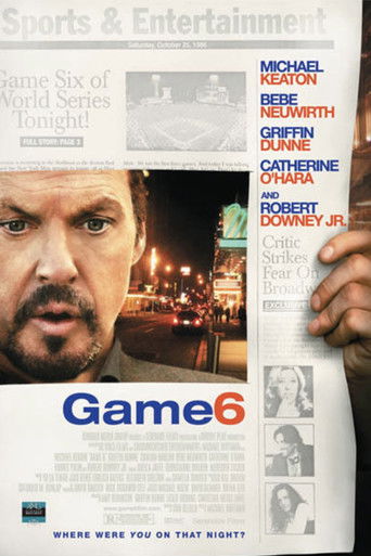 Решающая игра