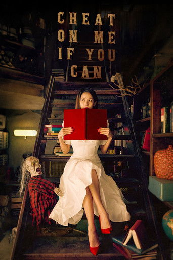 Изменишь мне — умрёшь!