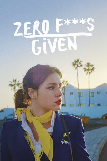 Ну и плевать