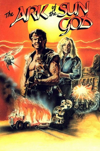 Ковчег Бога Солнца