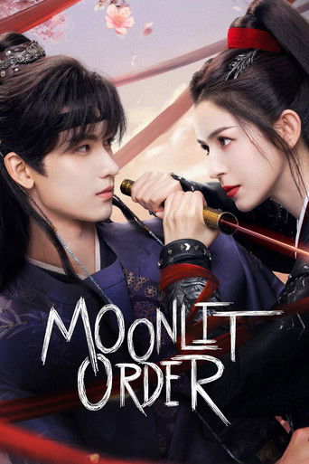 Приказ парчовой луны