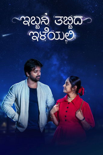 Капли росы в лучах солнца