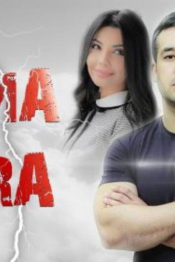 Фатима и Зухра