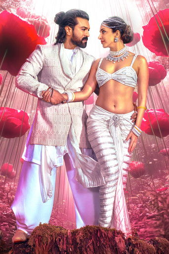 Меняющий игру