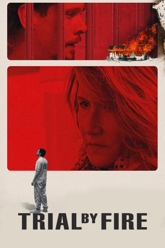 Испытание огнем