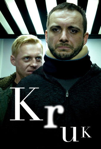 Крук: Ночной шёпот