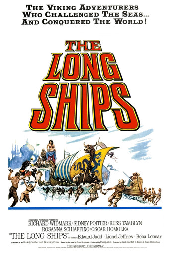 Корабли викингов