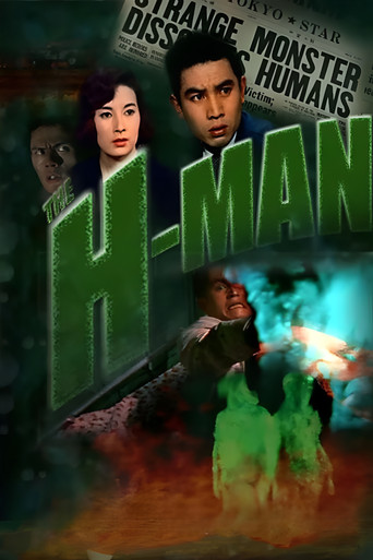 Водородный человек