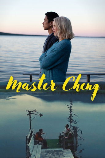 Мастер Чен