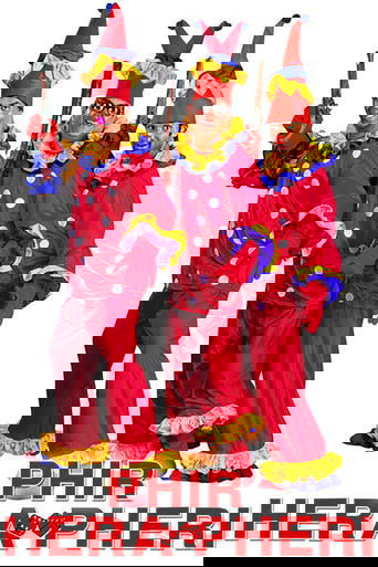 Незадачливые бизнесмены