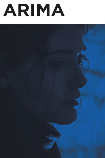 Арима