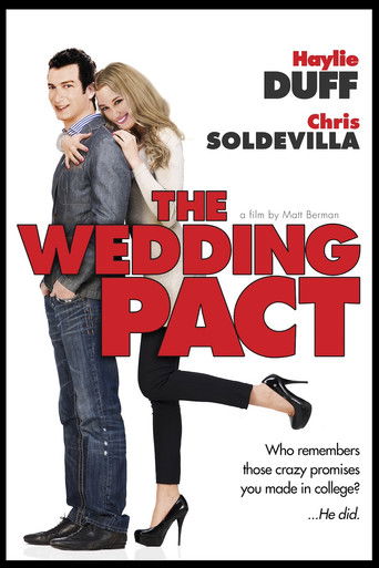 Брачный договор