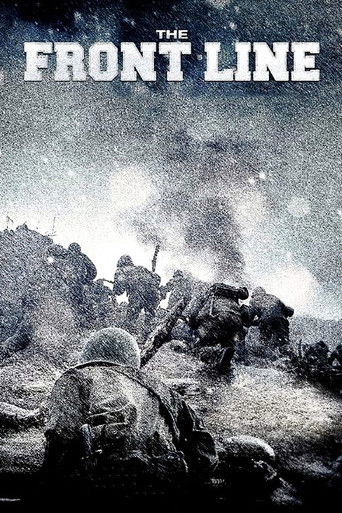 Линия фронта