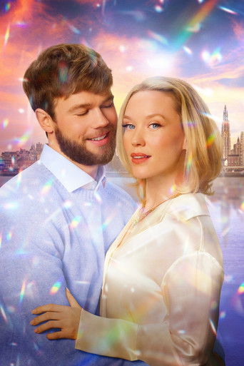 Идеальная обстановка