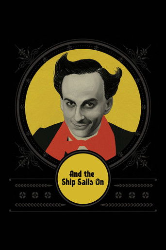 И корабль плывет