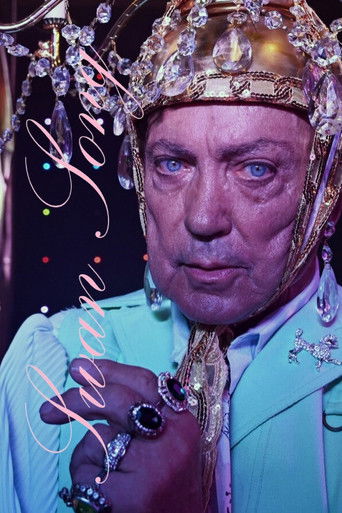 Лебединая песня