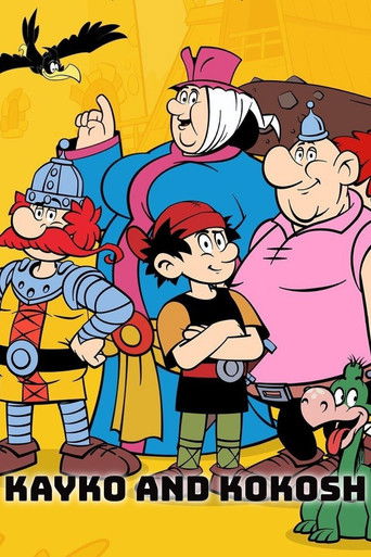 Кайко и Кокош