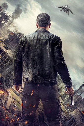 Сектор Зеро