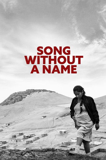 Песня без имени