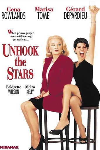 Отцепись от звезд